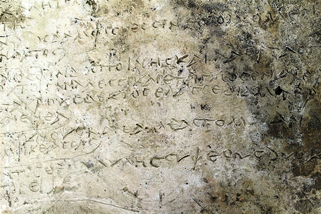Hallan en Grecia placa de arcilla con versos de la “Odisea” de Homero